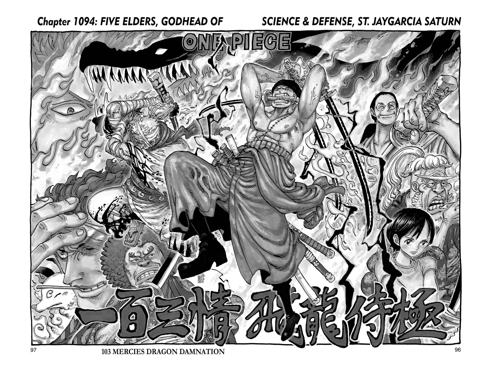 One Piece, Chapter 1094 image 01